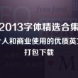 win10免费的word文档