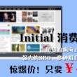 49图库下浏览器打开恢复49图库